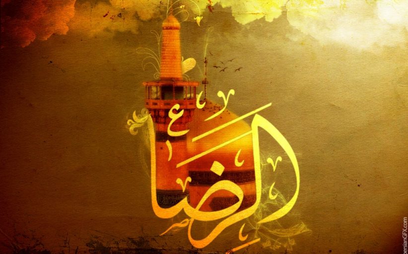 شهادت امام رضا علیه السلام