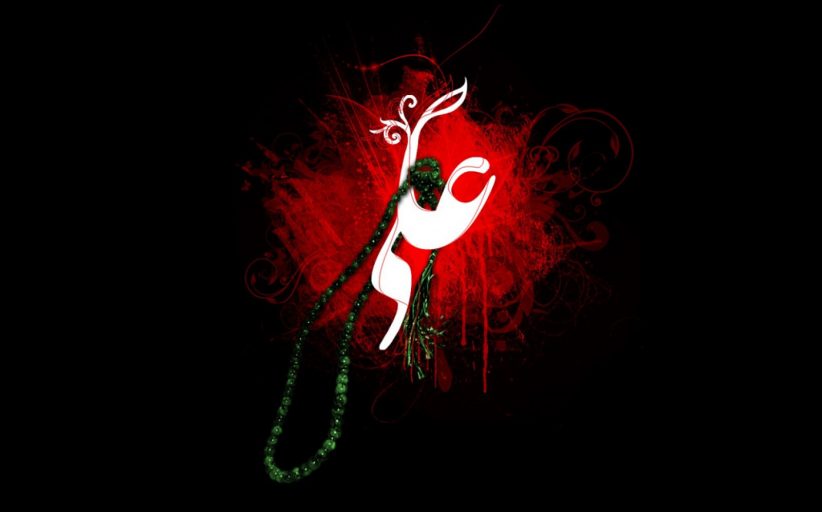 شهادت امیر المومنین علی علیه السلام
