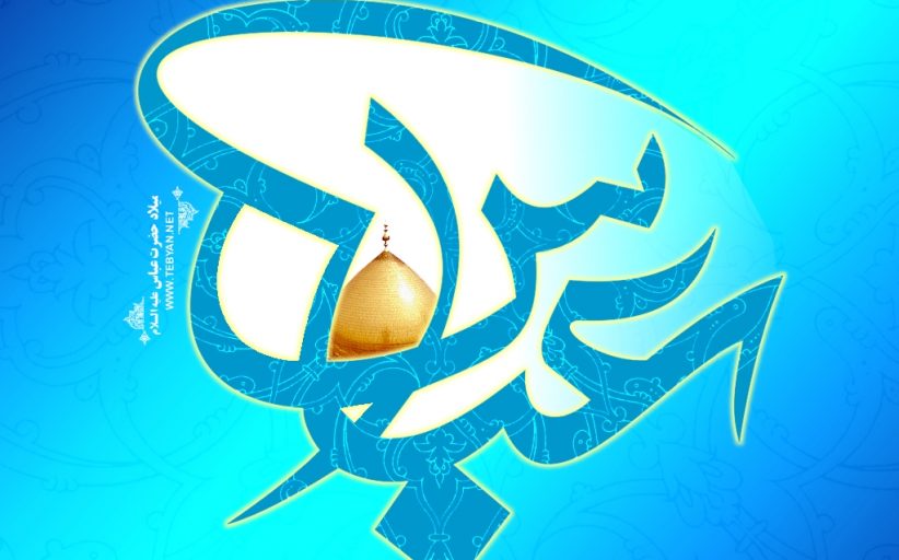 ولادت حضرت عباس علیه السلام