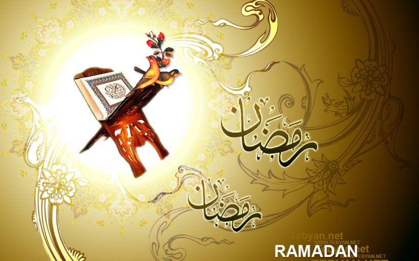 تصاویر گرافیکی ماه رمضان - بخش اول