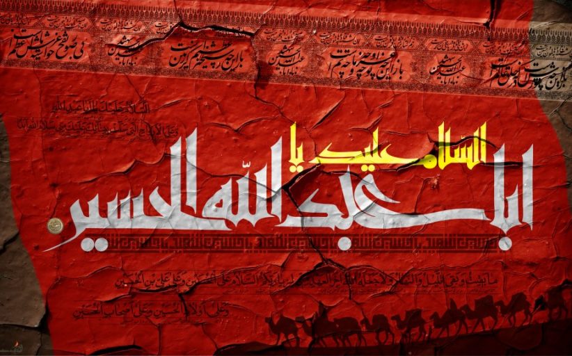تصاویر گرافیکی - شهادت امام حسین علیه السلام - بخش اول