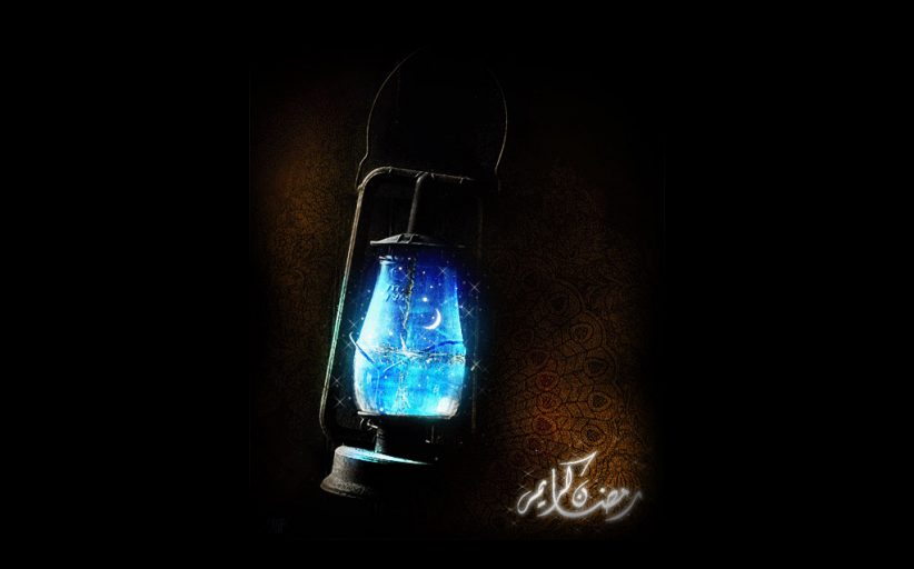 تصاویر گرافیکی ماه رمضان - بخش سوم