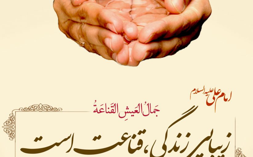تصاویر گرافیکی احادیث