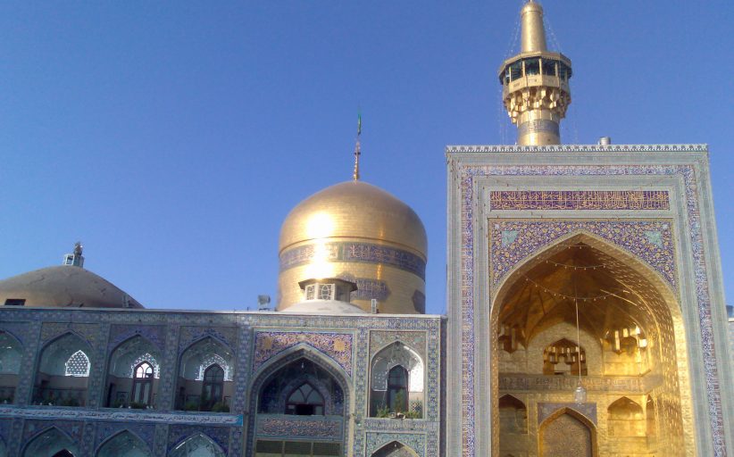 حرم امام رضا علیه السلام