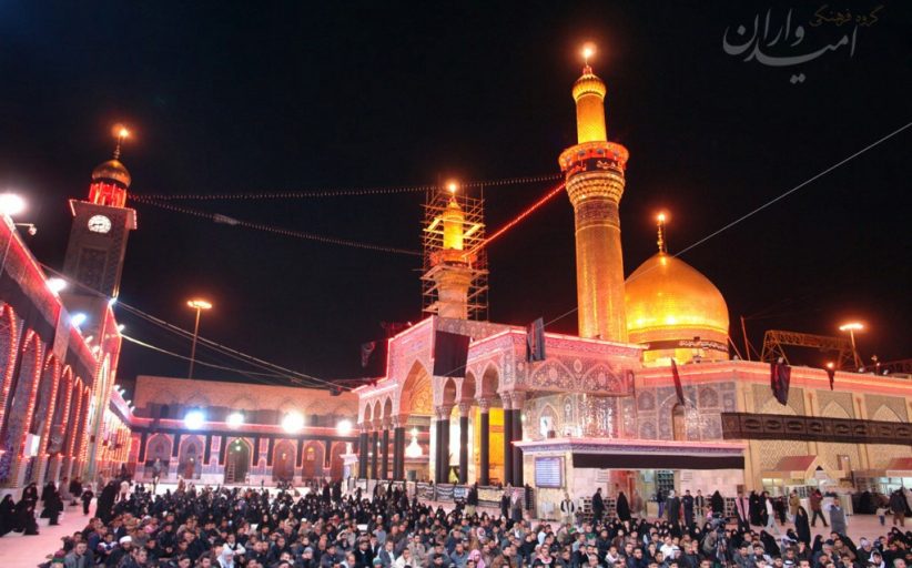 حرم امام حسین علیه السلام - بخش اول