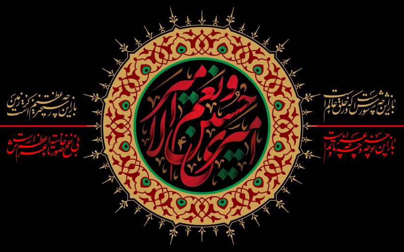 تصاویر گرافیکی – شهادت امام حسین علیه السلام – بخش ششم
