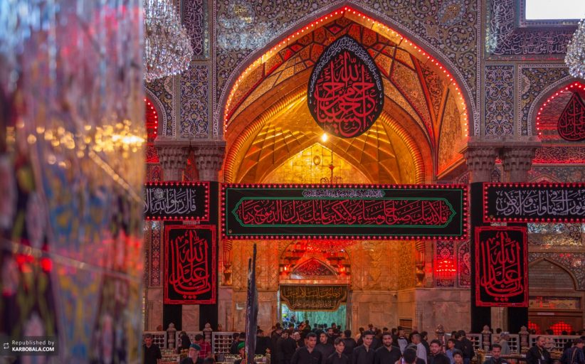 حرم امام حسین علیه السلام - بخش دوم