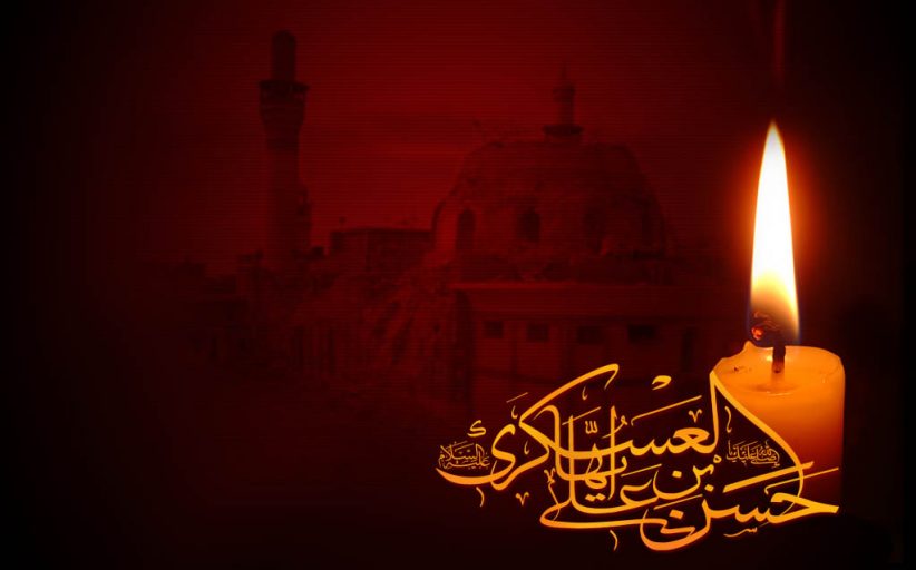 شهادت امام حسن عسکری علیه السلام