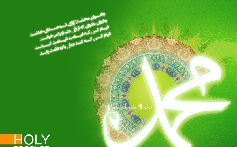 تصاویر گرافیکی عید مبعث