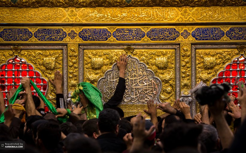 حرم حضرت عباس علیه السلام