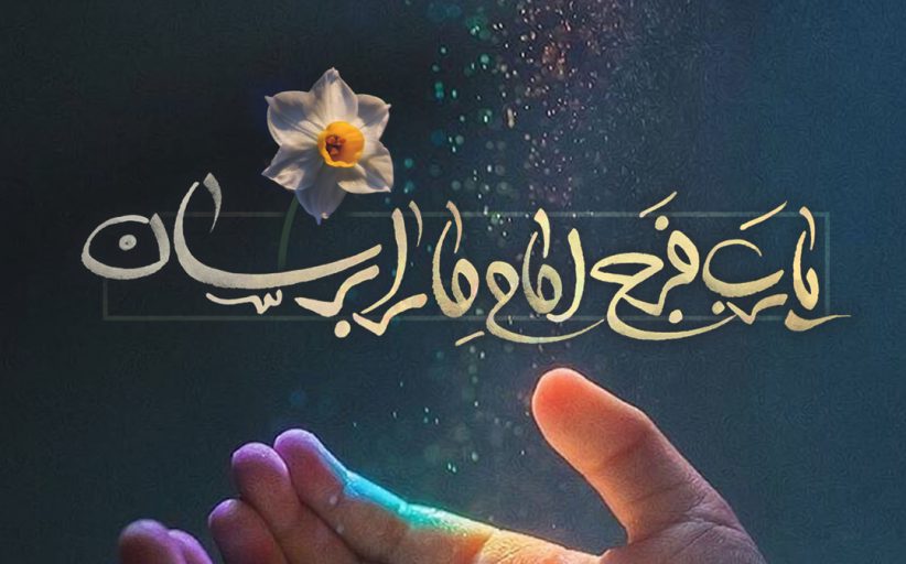 مجموعه عکس نوشته های کانال التجا + والپیپر و استوری – بخش سوم