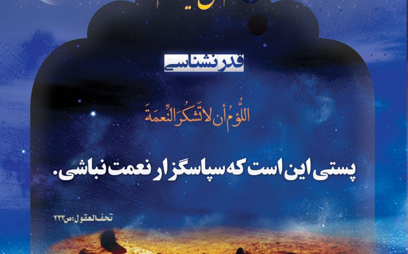 احادیث تصویری امام حسن علیه السلام